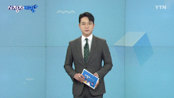 2월 1일 시청자 비평 플러스