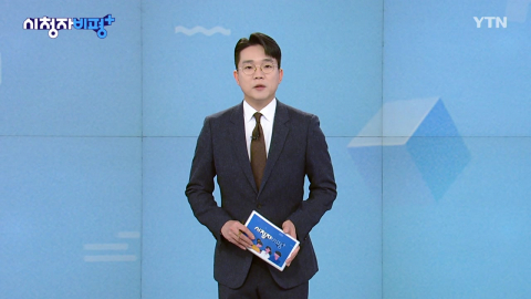 2월 15일 시청자 비평 플러스