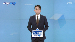 2월 22일 시청자 비평 플러스
