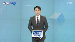 3월 1일 시청자 비평 플러스