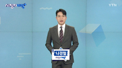 3월 2일 시청자 비평 플러스