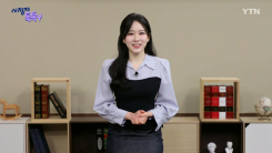 [3월 15일 시청자 비평 플러스] 시청자 톡톡Y