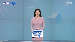 3월 22일 시청자 비평 플러스