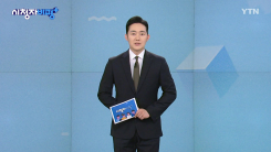 3월 29일 시청자 비평 플러스