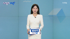 5월 3일 시청자 비평 플러스