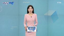 5월 31일 시청자 비평 플러스