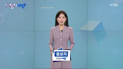 6월 7일 시청자 비평 플러스
