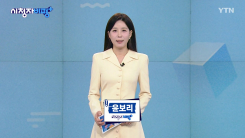 6월 14일 시청자 비평 플러스