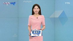 6월 28일 시청자 비평 플러스