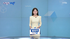 7월 12일 시청자 비평 플러스