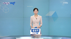 7월 19일 시청자 비평 플러스