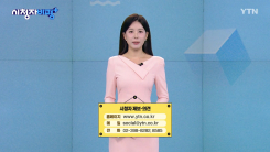 8월 16일 시청자 비평 플러스