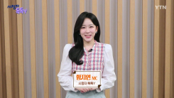 [10월 11일 시청자 비평 플러스] 시청자 톡톡Y