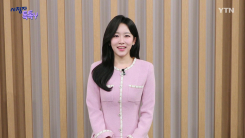 [10월 18일 시청자 비평 플러스] 시청자 톡톡Y