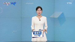 10월 25일 시청자 비평 플러스