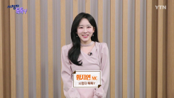 [10월 25일 시청자 비평 플러스] 시청자 톡톡Y