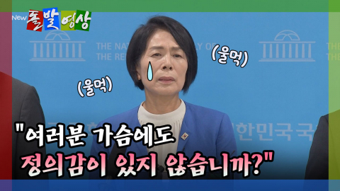[돌발영상] 질문하는 기자들 없자 마이크 잡더니…