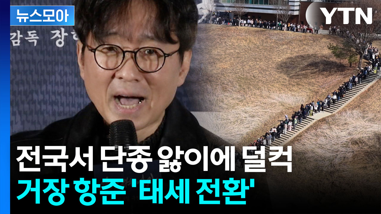 [뉴스모아] 대망의 '천만 영화' 공약 던지더니 다급…신드롬급 왕사남