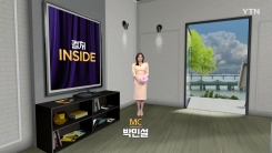 2025년 5월 3일 [컬쳐인사이드]