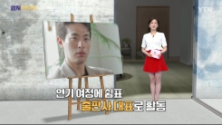 [컬처인사이드] '출판'도 제대로 하는 박정민 