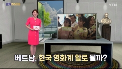 [컬처인사이드] 