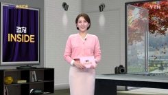 2025년 10월 18일 [컬처인사이드]