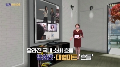 [컬처인사이드] 국내는 '정체' 베트남은 '활활'…K영화·유통 질주