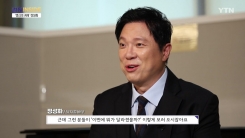 [컬처인사이드] 배우 정성화 