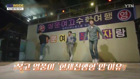 [컬처인사이드] 속 보이는 랭킹 - 복고 열풍의 이유 TOP 5