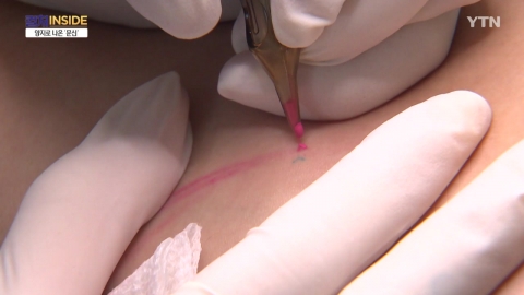 [컬처인사이드] 불법의 33년 넘어…세상 밖으로 나온 '문신'