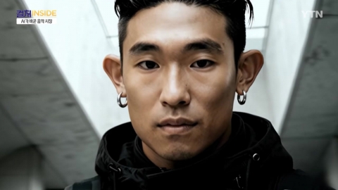 [컬처인사이드] 부활한 목소리, 차트 정상…음악 시장 스며든 'AI'