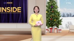 2025년 12월 13일 [컬처인사이드]