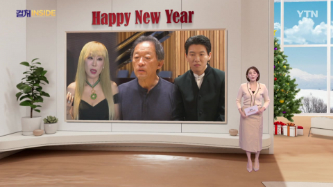 [컬처인사이드] 콩쿠르에 훈장까지…'K클래식' 존재감 뿜어낸 2025