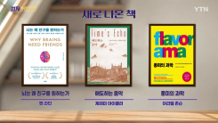 [컬처인사이드] 이 주의 문화캘린더