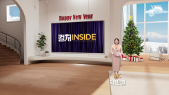 2025년 12월 27일 [컬처인사이드]