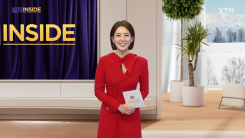 2026년 1월 17일 [컬처인사이드]