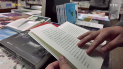 [컬처인사이드] 거장과 중진의 귀환…”소설이 돌아온다“