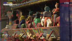 [컬처인사이드] 