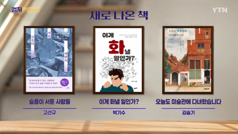 [컬처인사이드] 이 주의 문화캘린더