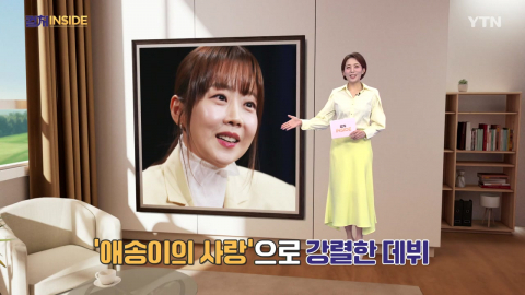 [컬처인사이드] "내년엔 축제처럼"…30년 시간 응축한 '깊은 맛' 양파