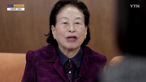 [컬처인사이드] 전원주 "주식은 엘리베이터 말고 계단처럼"