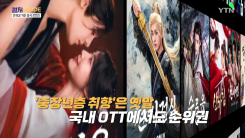 [컬처인사이드] 