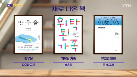 [컬처인사이드] 이 주의 문화캘린더