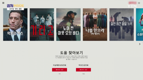 [컬처인사이드] 화면 밖에서도 크는 OTT…흥행 넘어 '가치' 경쟁