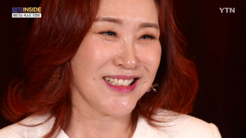 [컬처인사이드] 트로트 디바 주현미, 작은 지방도시 찾는 이유는?