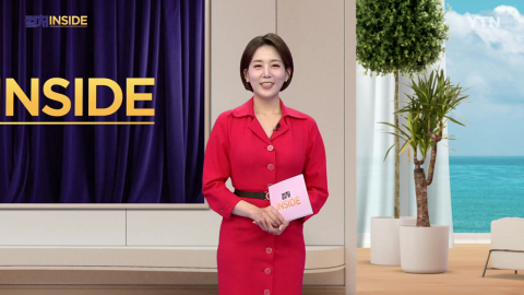2026년 6월 13일 [컬처인사이드]