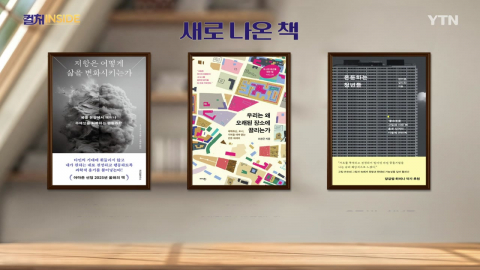 [컬처인사이드] 이 주의 문화캘린더
