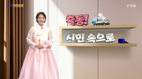 [컬처인사이드] 시민들이 느끼는 추석…10년 후 어떻게 달라질까