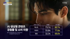 [컬처인사이드] 