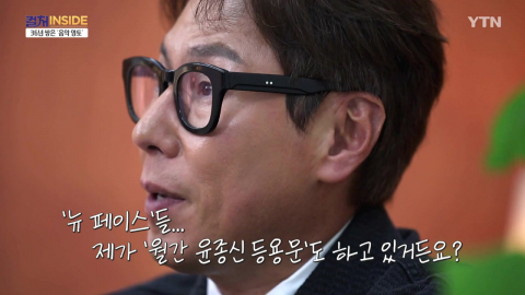 [컬처인사이드] 변화 품어낸 '섬'…관찰로 일군 윤종신의 음악 영토